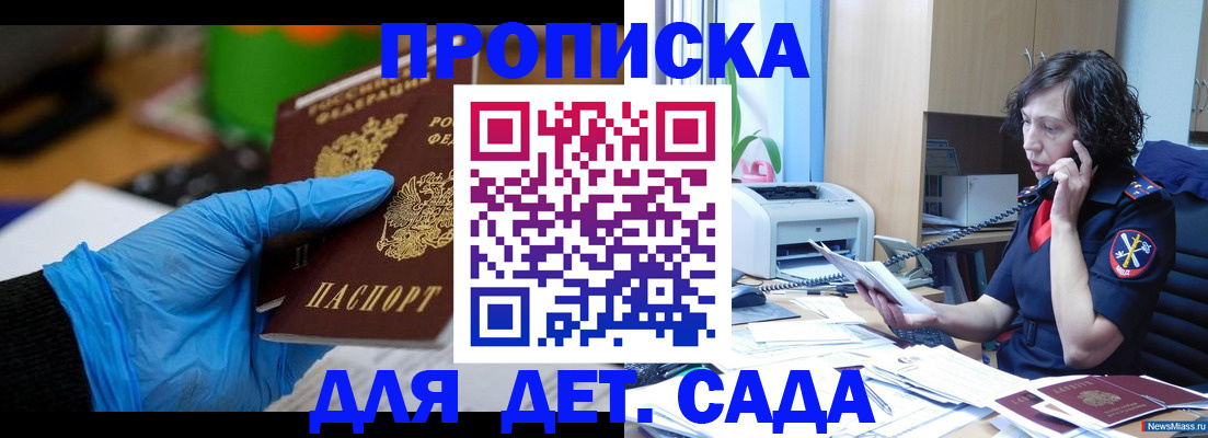 временная регистрация в квартире в Ликино-Дулёво