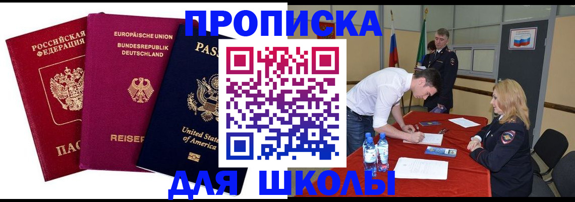 временная регистрация 2025 в Ликино-Дулёво